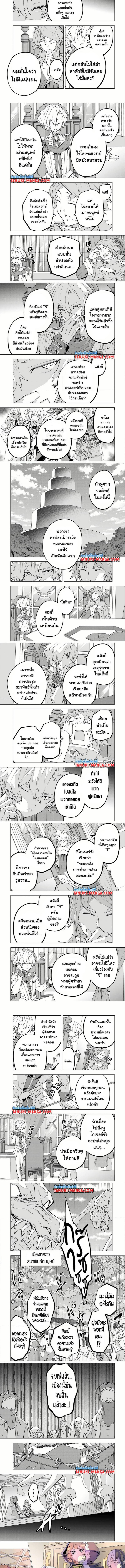 Manga-lc-com อ่านมังงะ อ่านการ์ตูน ออนไลน์ ฟรี Shinjiteita Nakama Tachi Ni Dungeon Okuchi De Korosare Kaketa ga Gift 『Mugen Gacha』 De Level 9999 No Nakama Tachi Wo Te Ni Irete Moto Party Member To Sekai Ni Fukushu & 『Zama A!』 Shimasu! ตอนที่ 1 2 3 4 5 6 7 8 9 10 11 12 13 14 ฟรี ไม่มีโฆษณา Manga-lc - อ่าน มังงะ อ่าน การ์ตูน ออนไลน์ อ่านมังงะ ฟรี