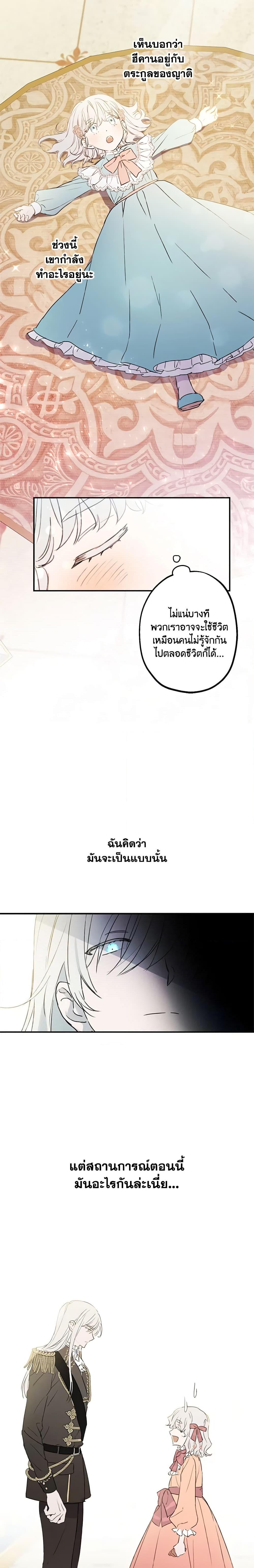 Manga-lc-com อ่านมังงะ อ่านการ์ตูน ออนไลน์ ฟรี The Strongest Characters in the World are Obsessed With Me ตอนที่ 1 2 3 4 5 6 7 8 9 10 11 12 13 14 ฟรี ไม่มีโฆษณา Manga-lc - อ่าน มังงะ อ่าน การ์ตูน ออนไลน์ อ่านมังงะ ฟรี