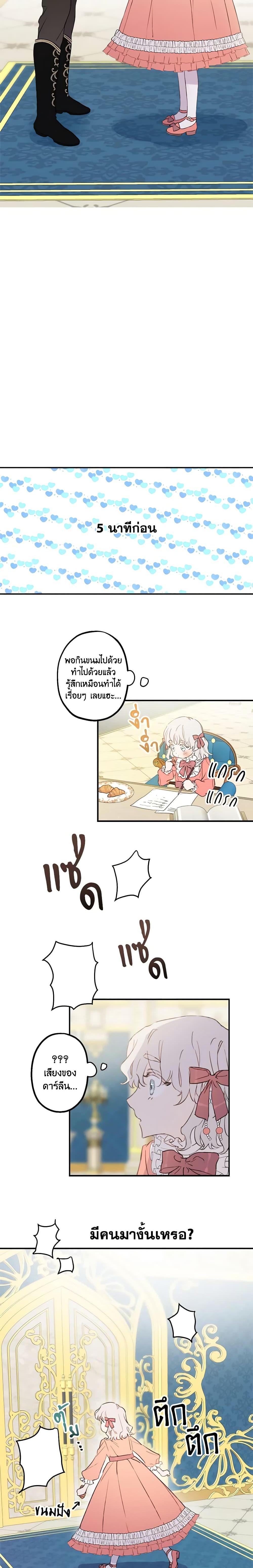 Manga-lc-com อ่านมังงะ อ่านการ์ตูน ออนไลน์ ฟรี The Strongest Characters in the World are Obsessed With Me ตอนที่ 1 2 3 4 5 6 7 8 9 10 11 12 13 14 ฟรี ไม่มีโฆษณา Manga-lc - อ่าน มังงะ อ่าน การ์ตูน ออนไลน์ อ่านมังงะ ฟรี