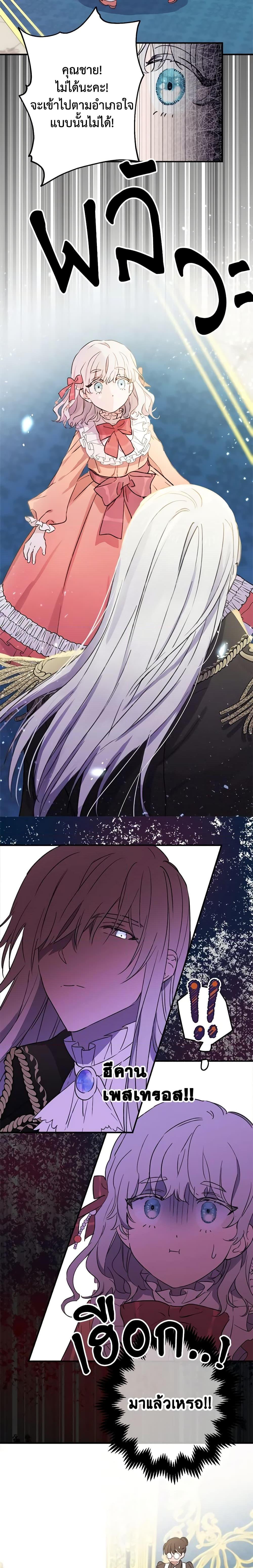 Manga-lc-com อ่านมังงะ อ่านการ์ตูน ออนไลน์ ฟรี The Strongest Characters in the World are Obsessed With Me ตอนที่ 1 2 3 4 5 6 7 8 9 10 11 12 13 14 ฟรี ไม่มีโฆษณา Manga-lc - อ่าน มังงะ อ่าน การ์ตูน ออนไลน์ อ่านมังงะ ฟรี