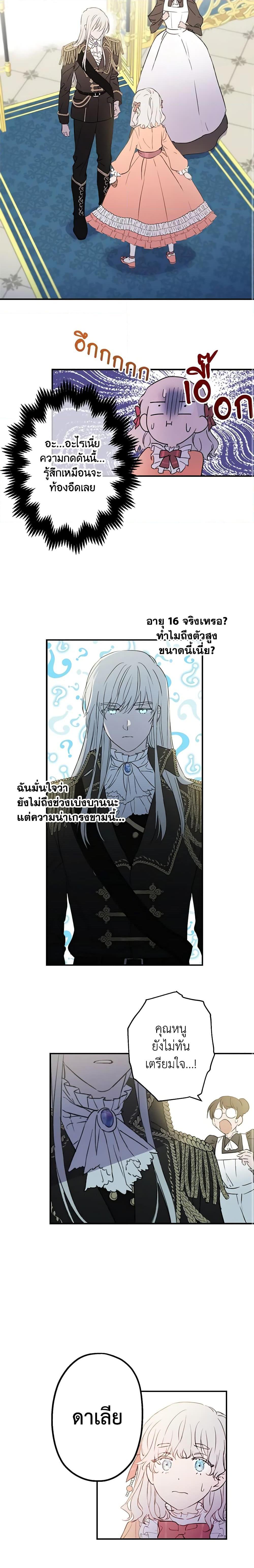 Manga-lc-com อ่านมังงะ อ่านการ์ตูน ออนไลน์ ฟรี The Strongest Characters in the World are Obsessed With Me ตอนที่ 1 2 3 4 5 6 7 8 9 10 11 12 13 14 ฟรี ไม่มีโฆษณา Manga-lc - อ่าน มังงะ อ่าน การ์ตูน ออนไลน์ อ่านมังงะ ฟรี
