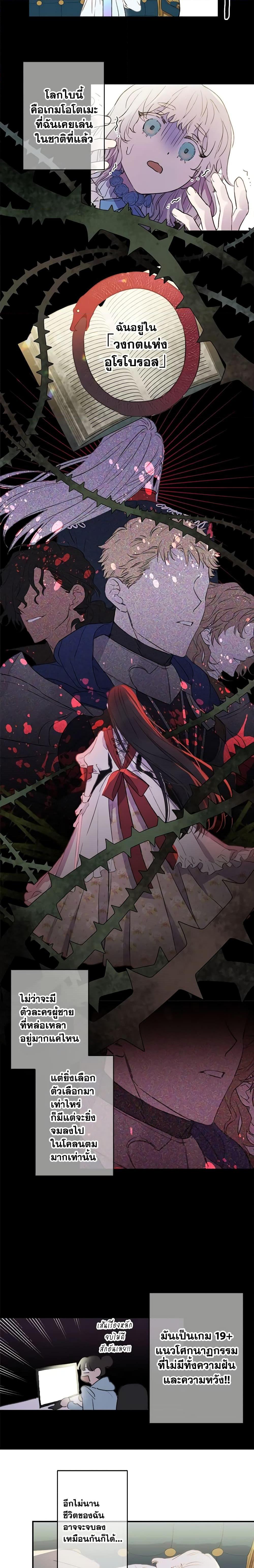 Manga-lc-com อ่านมังงะ อ่านการ์ตูน ออนไลน์ ฟรี The Strongest Characters in the World are Obsessed With Me ตอนที่ 1 2 3 4 5 6 7 8 9 10 11 12 13 14 ฟรี ไม่มีโฆษณา Manga-lc - อ่าน มังงะ อ่าน การ์ตูน ออนไลน์ อ่านมังงะ ฟรี