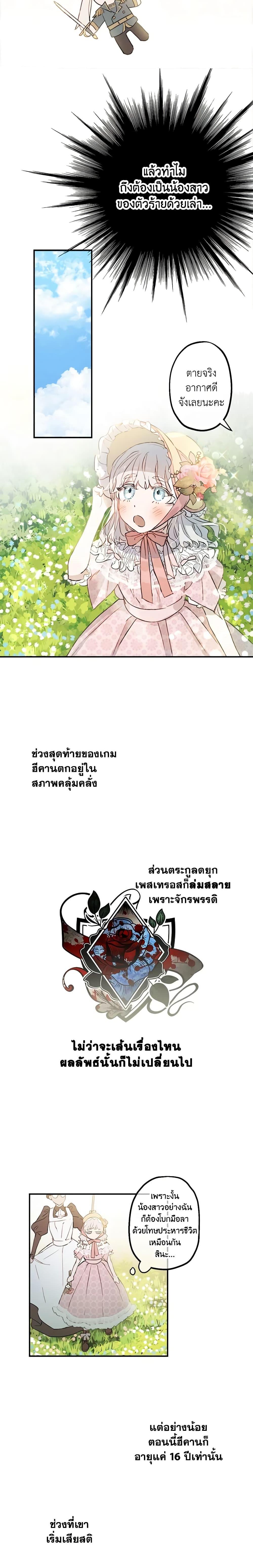 Manga-lc-com อ่านมังงะ อ่านการ์ตูน ออนไลน์ ฟรี The Strongest Characters in the World are Obsessed With Me ตอนที่ 1 2 3 4 5 6 7 8 9 10 11 12 13 14 ฟรี ไม่มีโฆษณา Manga-lc - อ่าน มังงะ อ่าน การ์ตูน ออนไลน์ อ่านมังงะ ฟรี