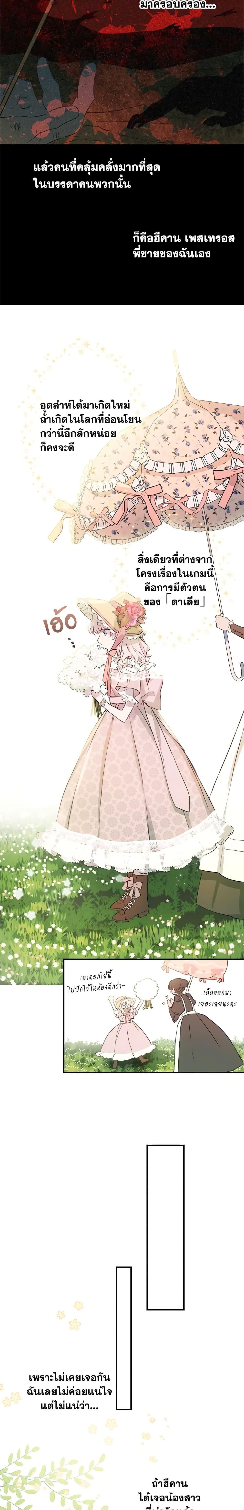 Manga-lc-com อ่านมังงะ อ่านการ์ตูน ออนไลน์ ฟรี The Strongest Characters in the World are Obsessed With Me ตอนที่ 1 2 3 4 5 6 7 8 9 10 11 12 13 14 ฟรี ไม่มีโฆษณา Manga-lc - อ่าน มังงะ อ่าน การ์ตูน ออนไลน์ อ่านมังงะ ฟรี