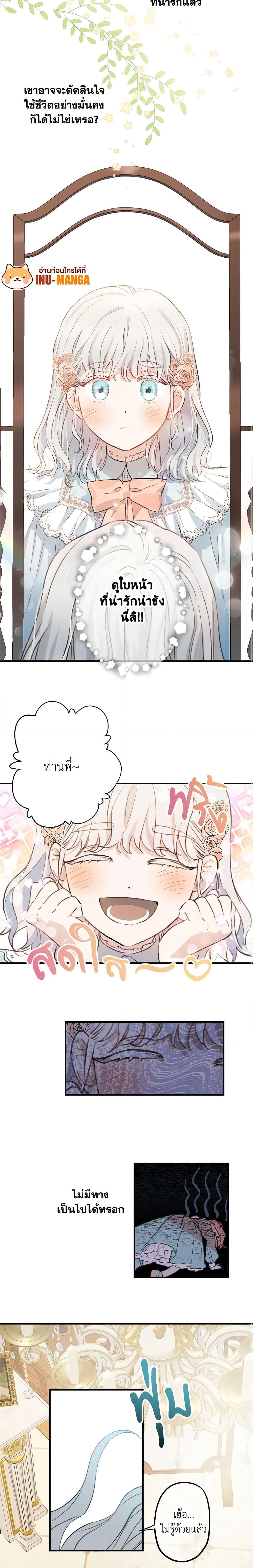 Manga-lc-com อ่านมังงะ อ่านการ์ตูน ออนไลน์ ฟรี The Strongest Characters in the World are Obsessed With Me ตอนที่ 1 2 3 4 5 6 7 8 9 10 11 12 13 14 ฟรี ไม่มีโฆษณา Manga-lc - อ่าน มังงะ อ่าน การ์ตูน ออนไลน์ อ่านมังงะ ฟรี