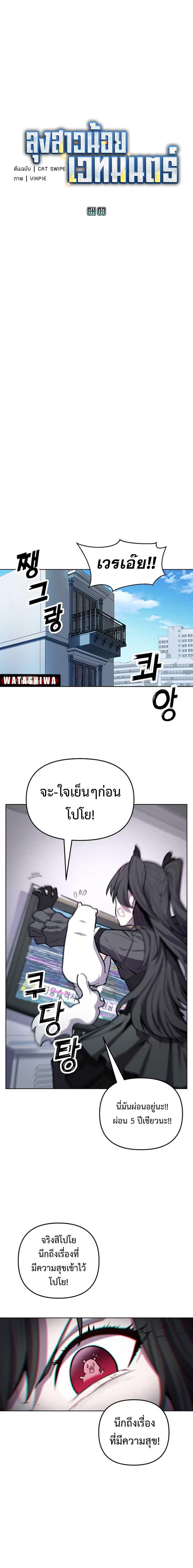 Manga-lc-com อ่านมังงะ อ่านการ์ตูน ออนไลน์ ฟรี Mr. Magical Girl ตอนที่ 1 2 3 4 5 6 7 8 9 10 11 12 13 14 ฟรี ไม่มีโฆษณา Manga-lc - อ่าน มังงะ อ่าน การ์ตูน ออนไลน์ อ่านมังงะ ฟรี