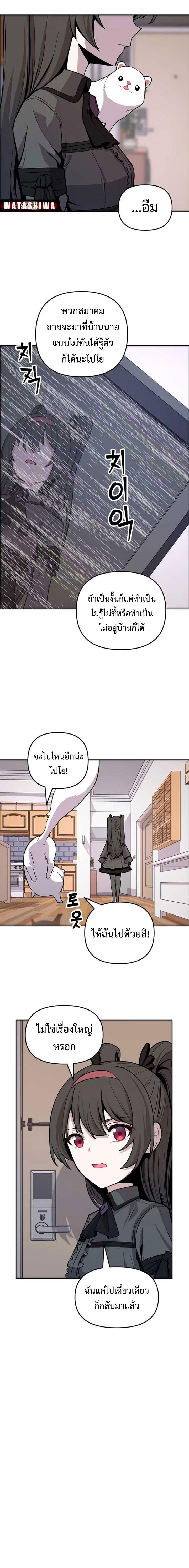 Manga-lc-com อ่านมังงะ อ่านการ์ตูน ออนไลน์ ฟรี Mr. Magical Girl ตอนที่ 1 2 3 4 5 6 7 8 9 10 11 12 13 14 ฟรี ไม่มีโฆษณา Manga-lc - อ่าน มังงะ อ่าน การ์ตูน ออนไลน์ อ่านมังงะ ฟรี