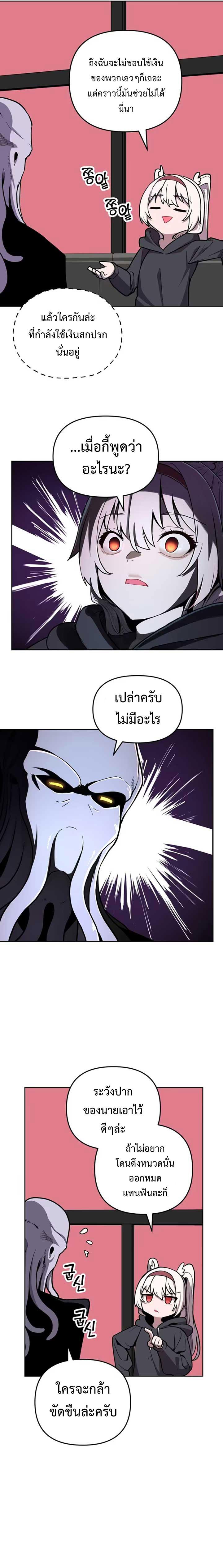 Manga-lc-com อ่านมังงะ อ่านการ์ตูน ออนไลน์ ฟรี Mr. Magical Girl ตอนที่ 1 2 3 4 5 6 7 8 9 10 11 12 13 14 ฟรี ไม่มีโฆษณา Manga-lc - อ่าน มังงะ อ่าน การ์ตูน ออนไลน์ อ่านมังงะ ฟรี