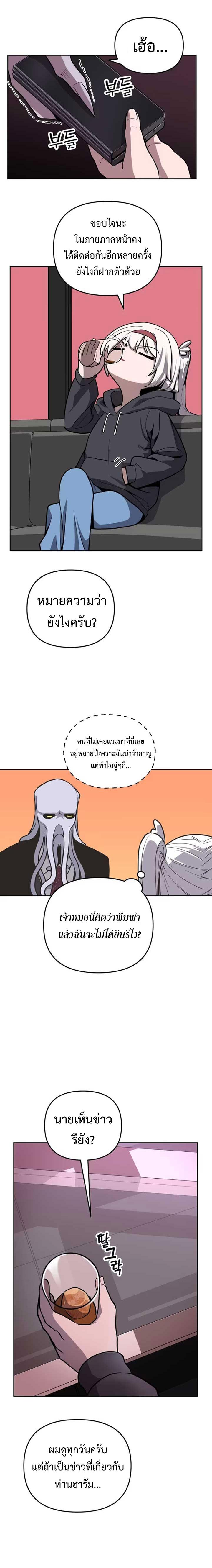 Manga-lc-com อ่านมังงะ อ่านการ์ตูน ออนไลน์ ฟรี Mr. Magical Girl ตอนที่ 1 2 3 4 5 6 7 8 9 10 11 12 13 14 ฟรี ไม่มีโฆษณา Manga-lc - อ่าน มังงะ อ่าน การ์ตูน ออนไลน์ อ่านมังงะ ฟรี