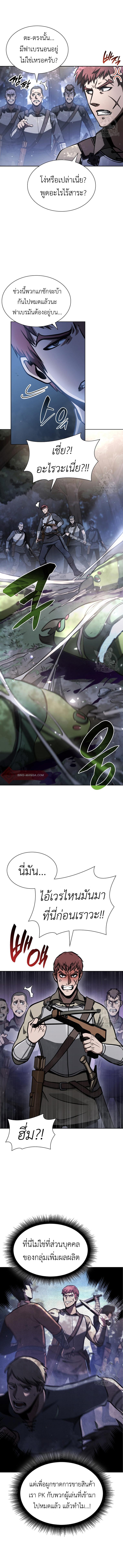 Manga-lc-com อ่านมังงะ อ่านการ์ตูน ออนไลน์ ฟรี I Returned as an FFF-Class Witch Doctor ตอนที่ 1 2 3 4 5 6 7 8 9 10 11 12 13 14 ฟรี ไม่มีโฆษณา Manga-lc - อ่าน มังงะ อ่าน การ์ตูน ออนไลน์ อ่านมังงะ ฟรี