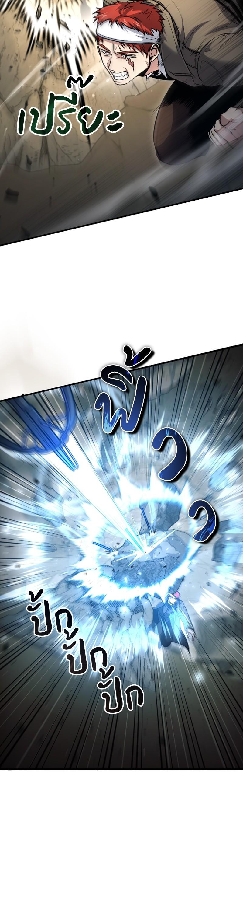 Manga-lc-com อ่านมังงะ อ่านการ์ตูน ออนไลน์ ฟรี How to Live as a Bootleg Healer ตอนที่ 1 2 3 4 5 6 7 8 9 10 11 12 13 14 ฟรี ไม่มีโฆษณา Manga-lc - อ่าน มังงะ อ่าน การ์ตูน ออนไลน์ อ่านมังงะ ฟรี