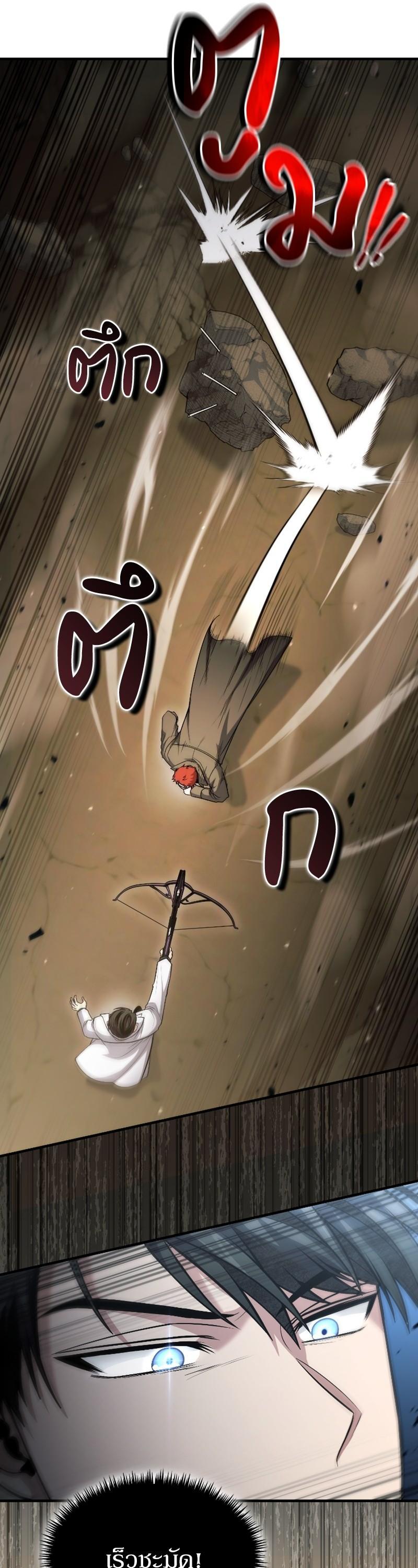 Manga-lc-com อ่านมังงะ อ่านการ์ตูน ออนไลน์ ฟรี How to Live as a Bootleg Healer ตอนที่ 1 2 3 4 5 6 7 8 9 10 11 12 13 14 ฟรี ไม่มีโฆษณา Manga-lc - อ่าน มังงะ อ่าน การ์ตูน ออนไลน์ อ่านมังงะ ฟรี