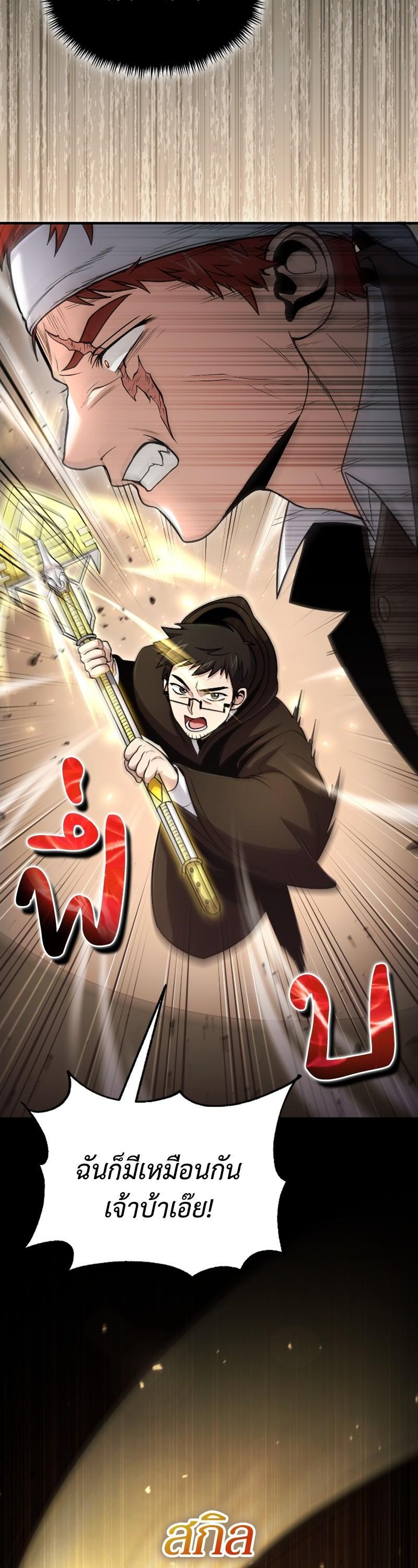 Manga-lc-com อ่านมังงะ อ่านการ์ตูน ออนไลน์ ฟรี How to Live as a Bootleg Healer ตอนที่ 1 2 3 4 5 6 7 8 9 10 11 12 13 14 ฟรี ไม่มีโฆษณา Manga-lc - อ่าน มังงะ อ่าน การ์ตูน ออนไลน์ อ่านมังงะ ฟรี