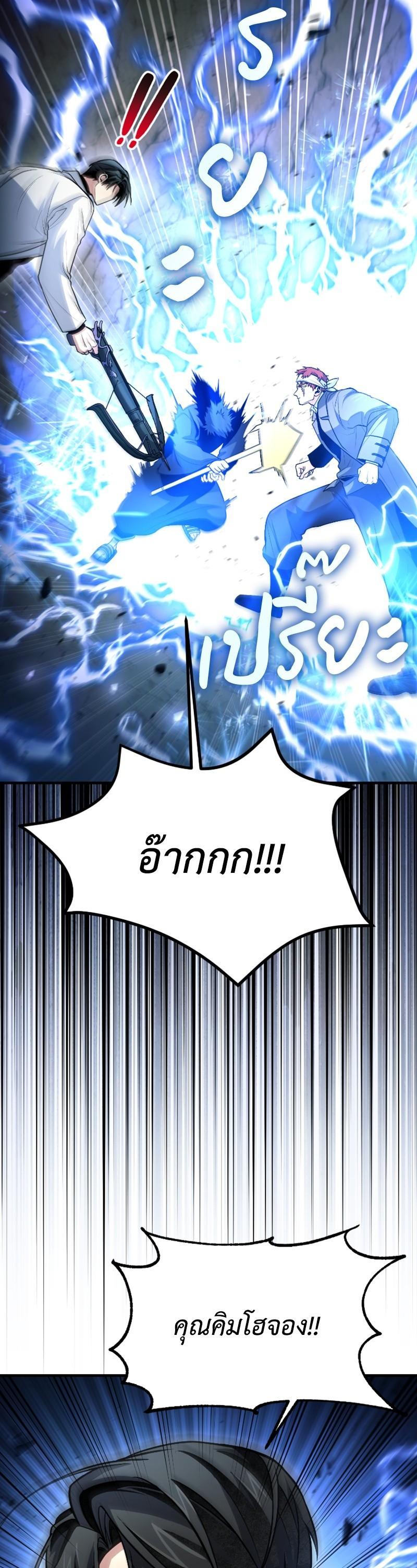 Manga-lc-com อ่านมังงะ อ่านการ์ตูน ออนไลน์ ฟรี How to Live as a Bootleg Healer ตอนที่ 1 2 3 4 5 6 7 8 9 10 11 12 13 14 ฟรี ไม่มีโฆษณา Manga-lc - อ่าน มังงะ อ่าน การ์ตูน ออนไลน์ อ่านมังงะ ฟรี