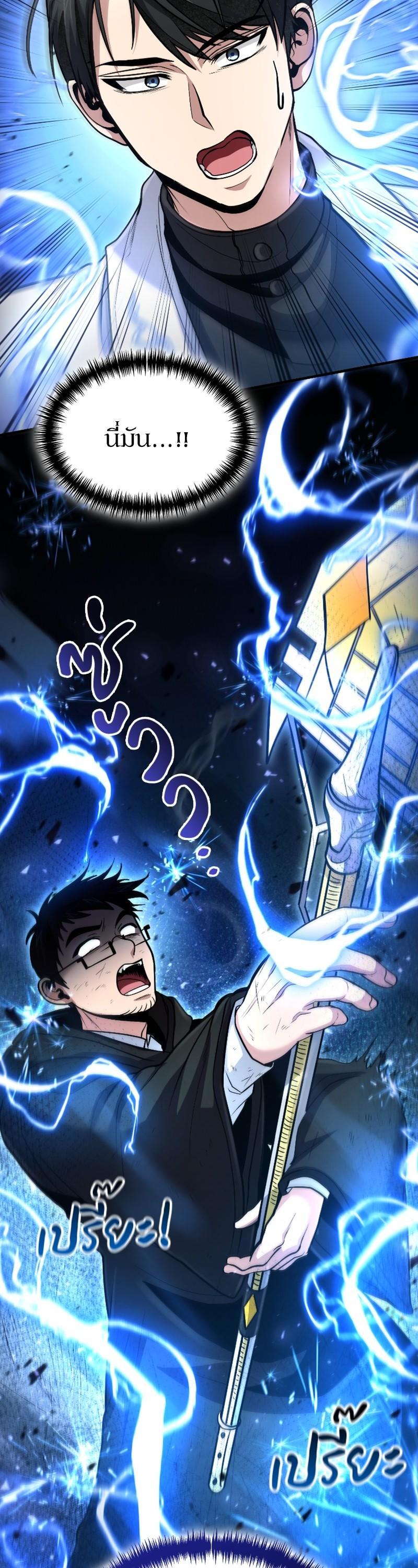 Manga-lc-com อ่านมังงะ อ่านการ์ตูน ออนไลน์ ฟรี How to Live as a Bootleg Healer ตอนที่ 1 2 3 4 5 6 7 8 9 10 11 12 13 14 ฟรี ไม่มีโฆษณา Manga-lc - อ่าน มังงะ อ่าน การ์ตูน ออนไลน์ อ่านมังงะ ฟรี