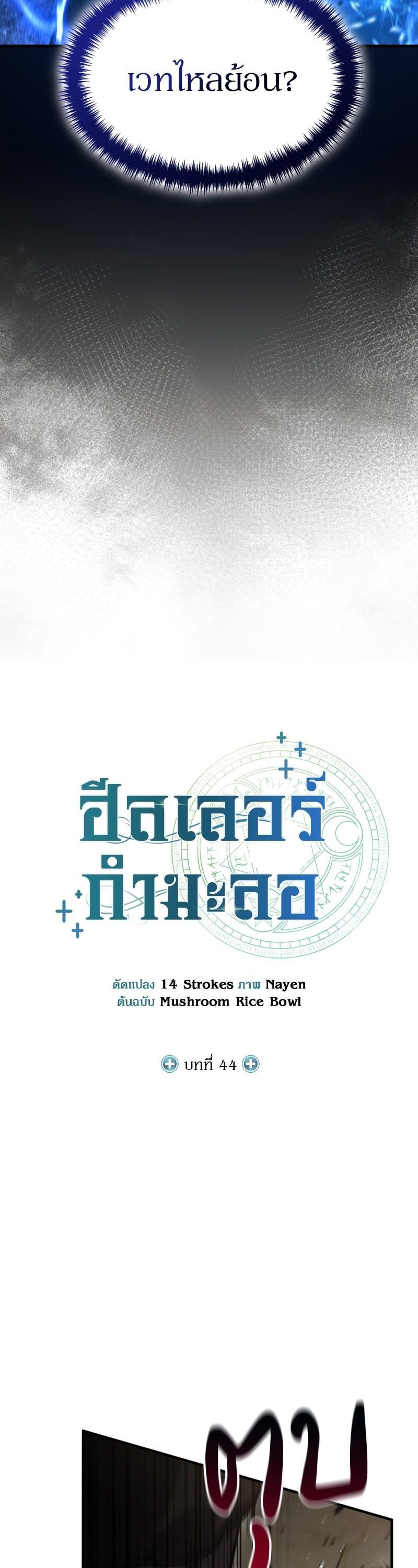 Manga-lc-com อ่านมังงะ อ่านการ์ตูน ออนไลน์ ฟรี How to Live as a Bootleg Healer ตอนที่ 1 2 3 4 5 6 7 8 9 10 11 12 13 14 ฟรี ไม่มีโฆษณา Manga-lc - อ่าน มังงะ อ่าน การ์ตูน ออนไลน์ อ่านมังงะ ฟรี