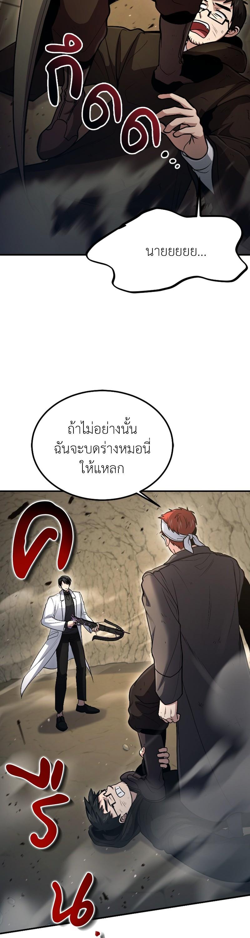 Manga-lc-com อ่านมังงะ อ่านการ์ตูน ออนไลน์ ฟรี How to Live as a Bootleg Healer ตอนที่ 1 2 3 4 5 6 7 8 9 10 11 12 13 14 ฟรี ไม่มีโฆษณา Manga-lc - อ่าน มังงะ อ่าน การ์ตูน ออนไลน์ อ่านมังงะ ฟรี