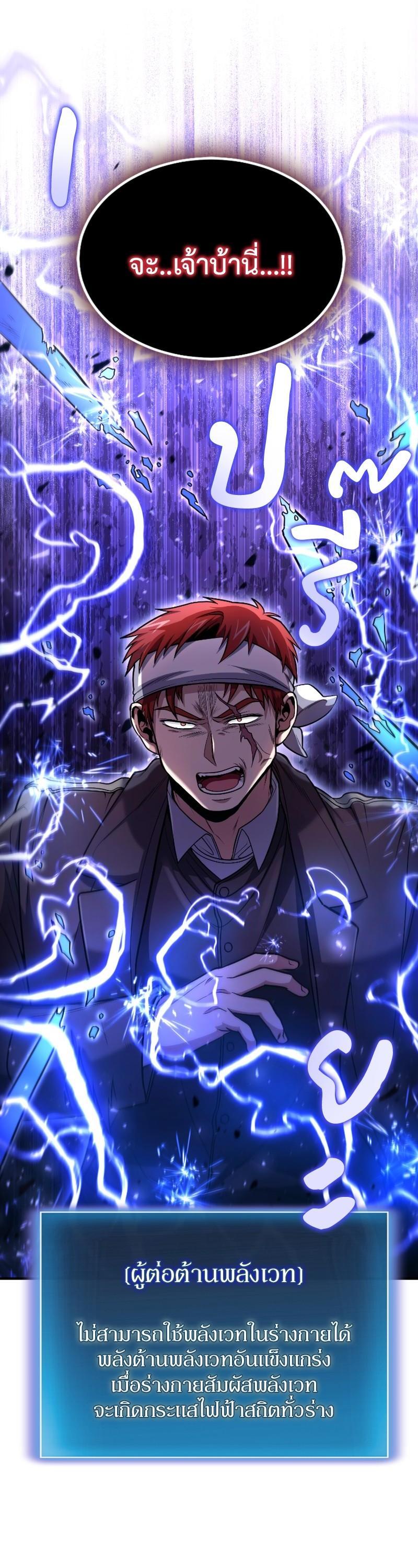 Manga-lc-com อ่านมังงะ อ่านการ์ตูน ออนไลน์ ฟรี How to Live as a Bootleg Healer ตอนที่ 1 2 3 4 5 6 7 8 9 10 11 12 13 14 ฟรี ไม่มีโฆษณา Manga-lc - อ่าน มังงะ อ่าน การ์ตูน ออนไลน์ อ่านมังงะ ฟรี