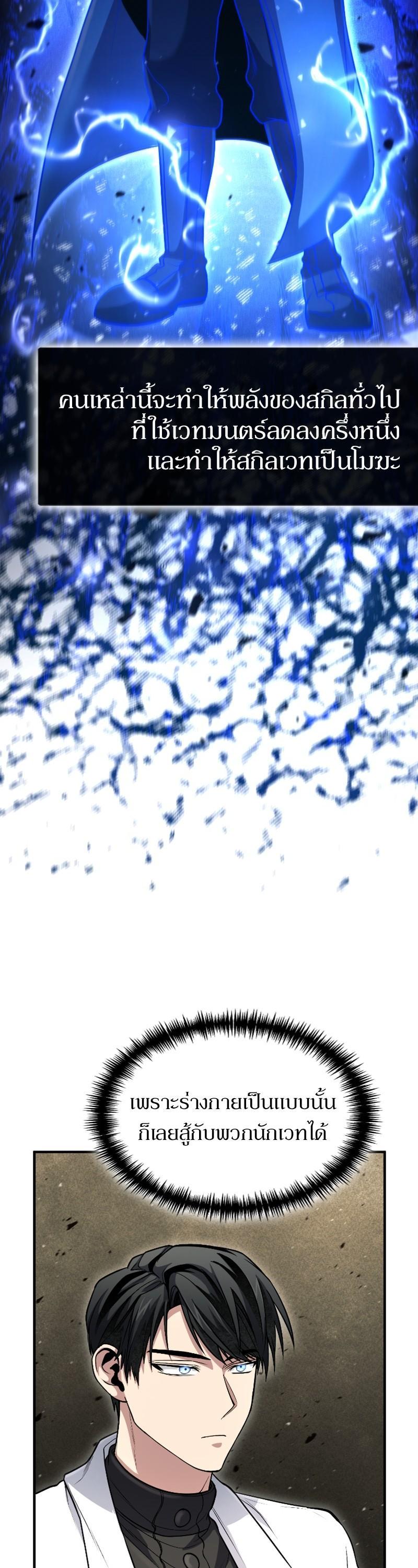 Manga-lc-com อ่านมังงะ อ่านการ์ตูน ออนไลน์ ฟรี How to Live as a Bootleg Healer ตอนที่ 1 2 3 4 5 6 7 8 9 10 11 12 13 14 ฟรี ไม่มีโฆษณา Manga-lc - อ่าน มังงะ อ่าน การ์ตูน ออนไลน์ อ่านมังงะ ฟรี