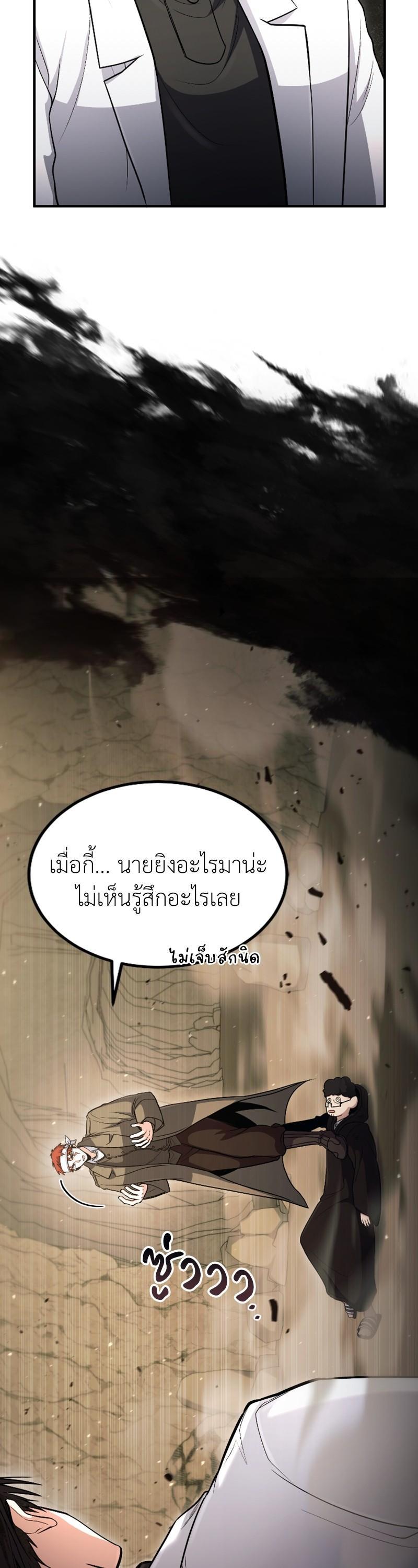 Manga-lc-com อ่านมังงะ อ่านการ์ตูน ออนไลน์ ฟรี How to Live as a Bootleg Healer ตอนที่ 1 2 3 4 5 6 7 8 9 10 11 12 13 14 ฟรี ไม่มีโฆษณา Manga-lc - อ่าน มังงะ อ่าน การ์ตูน ออนไลน์ อ่านมังงะ ฟรี