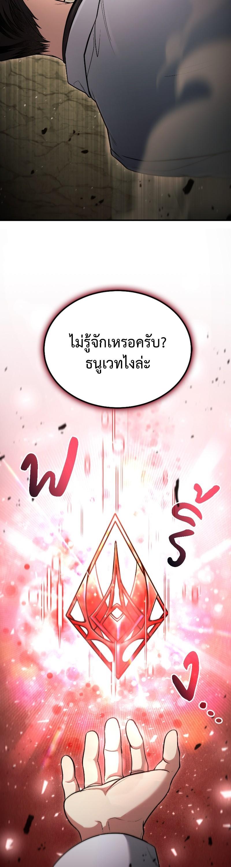 Manga-lc-com อ่านมังงะ อ่านการ์ตูน ออนไลน์ ฟรี How to Live as a Bootleg Healer ตอนที่ 1 2 3 4 5 6 7 8 9 10 11 12 13 14 ฟรี ไม่มีโฆษณา Manga-lc - อ่าน มังงะ อ่าน การ์ตูน ออนไลน์ อ่านมังงะ ฟรี