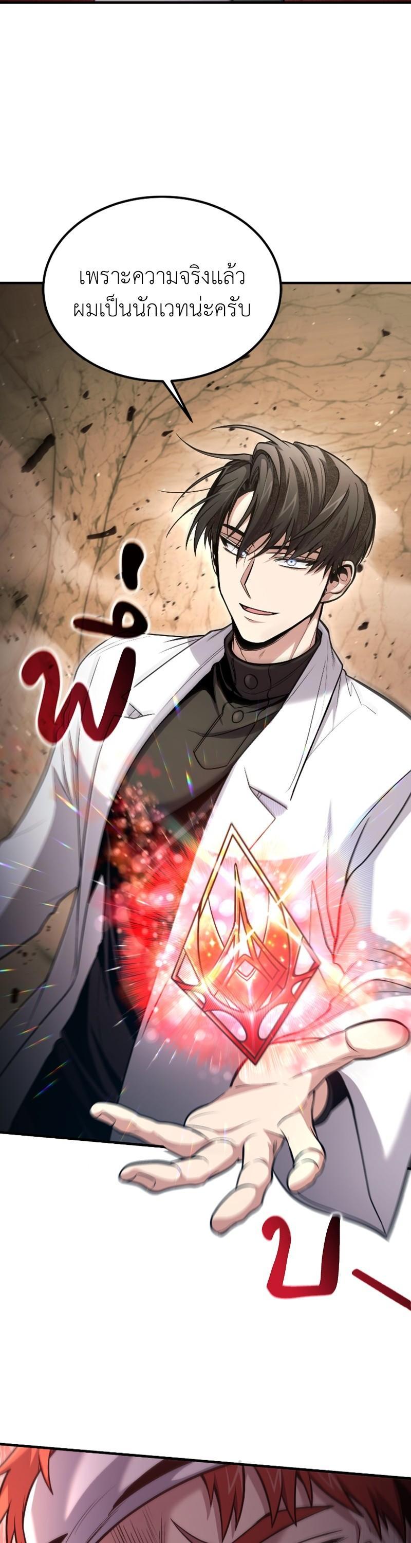 Manga-lc-com อ่านมังงะ อ่านการ์ตูน ออนไลน์ ฟรี How to Live as a Bootleg Healer ตอนที่ 1 2 3 4 5 6 7 8 9 10 11 12 13 14 ฟรี ไม่มีโฆษณา Manga-lc - อ่าน มังงะ อ่าน การ์ตูน ออนไลน์ อ่านมังงะ ฟรี