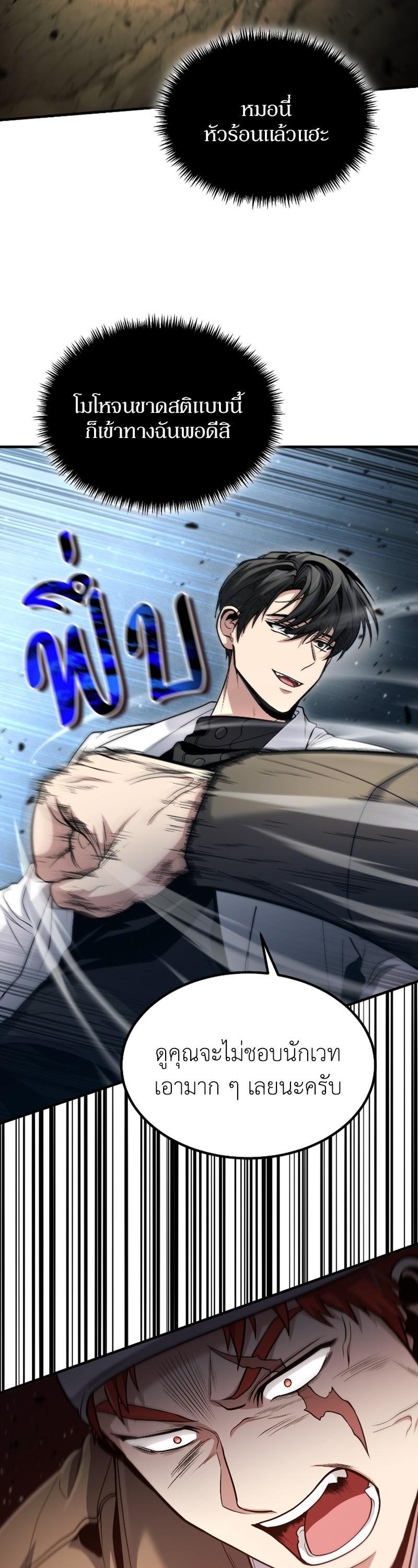 Manga-lc-com อ่านมังงะ อ่านการ์ตูน ออนไลน์ ฟรี How to Live as a Bootleg Healer ตอนที่ 1 2 3 4 5 6 7 8 9 10 11 12 13 14 ฟรี ไม่มีโฆษณา Manga-lc - อ่าน มังงะ อ่าน การ์ตูน ออนไลน์ อ่านมังงะ ฟรี