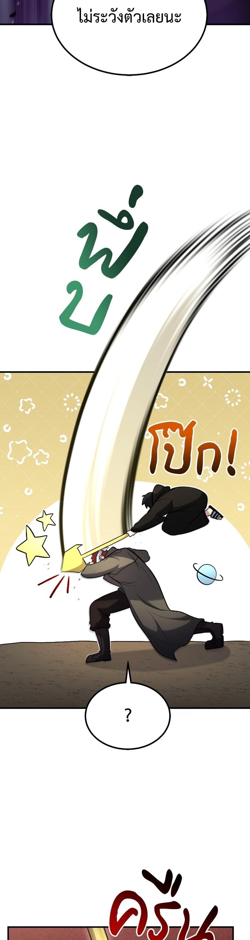 Manga-lc-com อ่านมังงะ อ่านการ์ตูน ออนไลน์ ฟรี How to Live as a Bootleg Healer ตอนที่ 1 2 3 4 5 6 7 8 9 10 11 12 13 14 ฟรี ไม่มีโฆษณา Manga-lc - อ่าน มังงะ อ่าน การ์ตูน ออนไลน์ อ่านมังงะ ฟรี