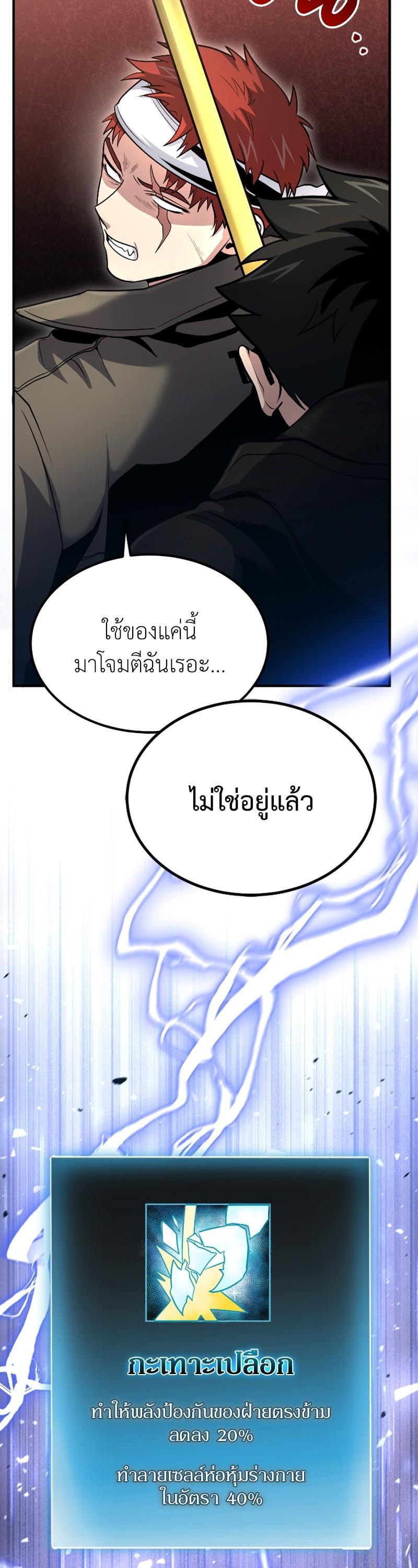 Manga-lc-com อ่านมังงะ อ่านการ์ตูน ออนไลน์ ฟรี How to Live as a Bootleg Healer ตอนที่ 1 2 3 4 5 6 7 8 9 10 11 12 13 14 ฟรี ไม่มีโฆษณา Manga-lc - อ่าน มังงะ อ่าน การ์ตูน ออนไลน์ อ่านมังงะ ฟรี