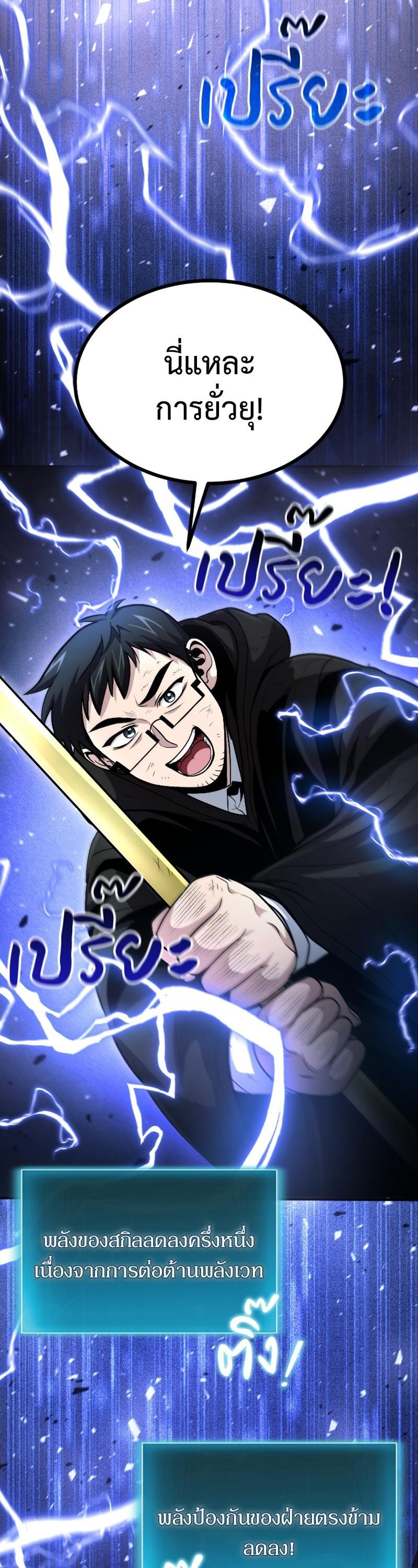 Manga-lc-com อ่านมังงะ อ่านการ์ตูน ออนไลน์ ฟรี How to Live as a Bootleg Healer ตอนที่ 1 2 3 4 5 6 7 8 9 10 11 12 13 14 ฟรี ไม่มีโฆษณา Manga-lc - อ่าน มังงะ อ่าน การ์ตูน ออนไลน์ อ่านมังงะ ฟรี