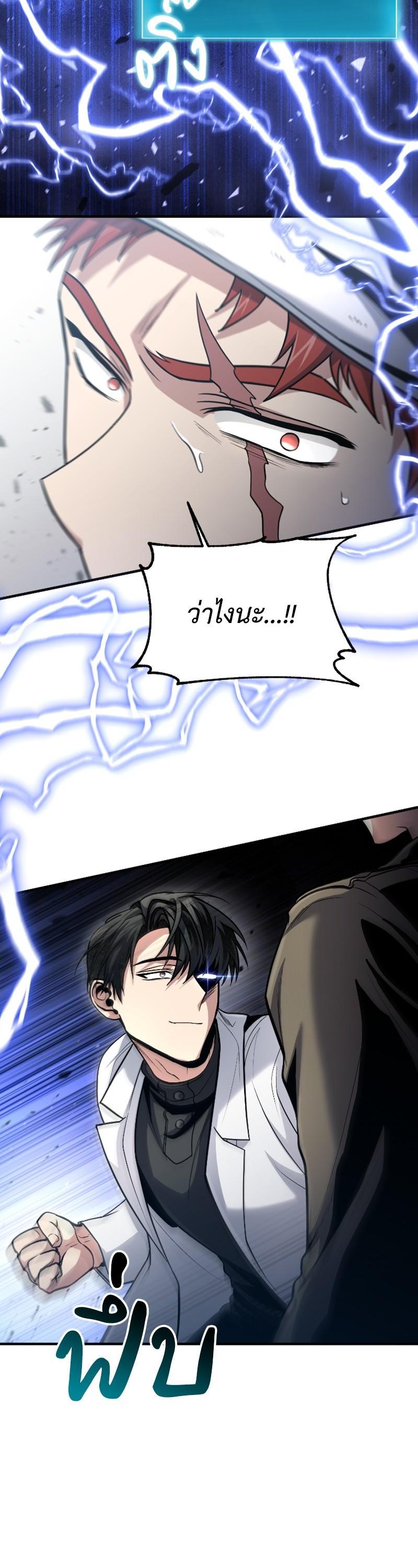 Manga-lc-com อ่านมังงะ อ่านการ์ตูน ออนไลน์ ฟรี How to Live as a Bootleg Healer ตอนที่ 1 2 3 4 5 6 7 8 9 10 11 12 13 14 ฟรี ไม่มีโฆษณา Manga-lc - อ่าน มังงะ อ่าน การ์ตูน ออนไลน์ อ่านมังงะ ฟรี