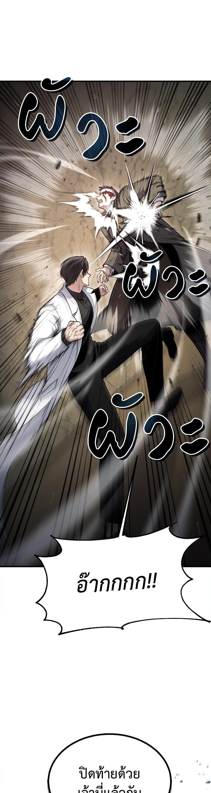 Manga-lc-com อ่านมังงะ อ่านการ์ตูน ออนไลน์ ฟรี How to Live as a Bootleg Healer ตอนที่ 1 2 3 4 5 6 7 8 9 10 11 12 13 14 ฟรี ไม่มีโฆษณา Manga-lc - อ่าน มังงะ อ่าน การ์ตูน ออนไลน์ อ่านมังงะ ฟรี