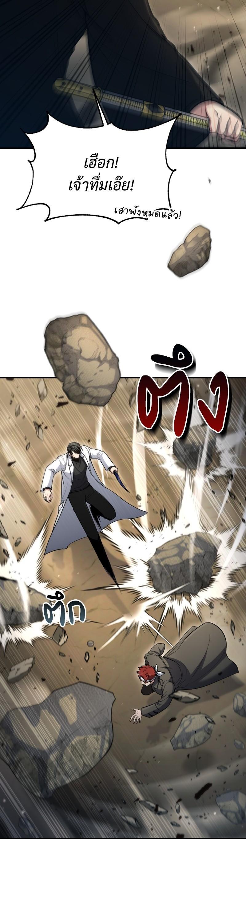 Manga-lc-com อ่านมังงะ อ่านการ์ตูน ออนไลน์ ฟรี How to Live as a Bootleg Healer ตอนที่ 1 2 3 4 5 6 7 8 9 10 11 12 13 14 ฟรี ไม่มีโฆษณา Manga-lc - อ่าน มังงะ อ่าน การ์ตูน ออนไลน์ อ่านมังงะ ฟรี