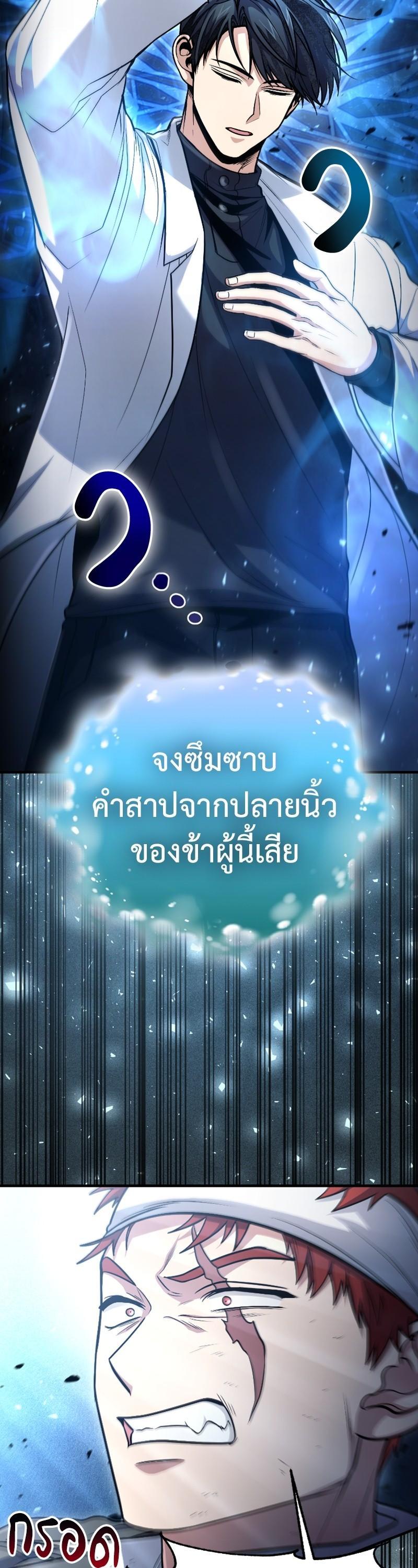 Manga-lc-com อ่านมังงะ อ่านการ์ตูน ออนไลน์ ฟรี How to Live as a Bootleg Healer ตอนที่ 1 2 3 4 5 6 7 8 9 10 11 12 13 14 ฟรี ไม่มีโฆษณา Manga-lc - อ่าน มังงะ อ่าน การ์ตูน ออนไลน์ อ่านมังงะ ฟรี