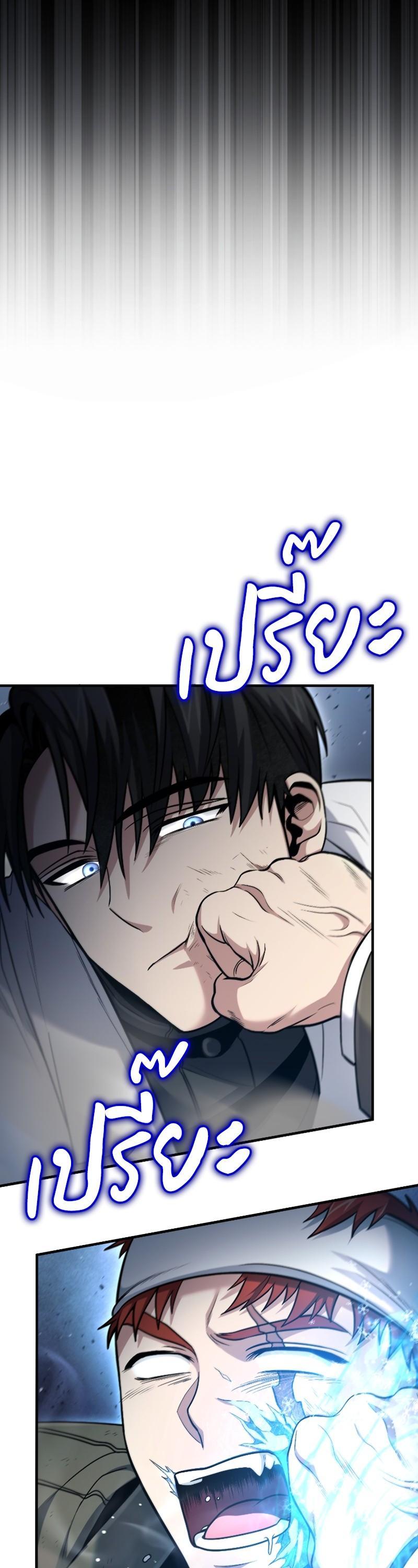 Manga-lc-com อ่านมังงะ อ่านการ์ตูน ออนไลน์ ฟรี How to Live as a Bootleg Healer ตอนที่ 1 2 3 4 5 6 7 8 9 10 11 12 13 14 ฟรี ไม่มีโฆษณา Manga-lc - อ่าน มังงะ อ่าน การ์ตูน ออนไลน์ อ่านมังงะ ฟรี