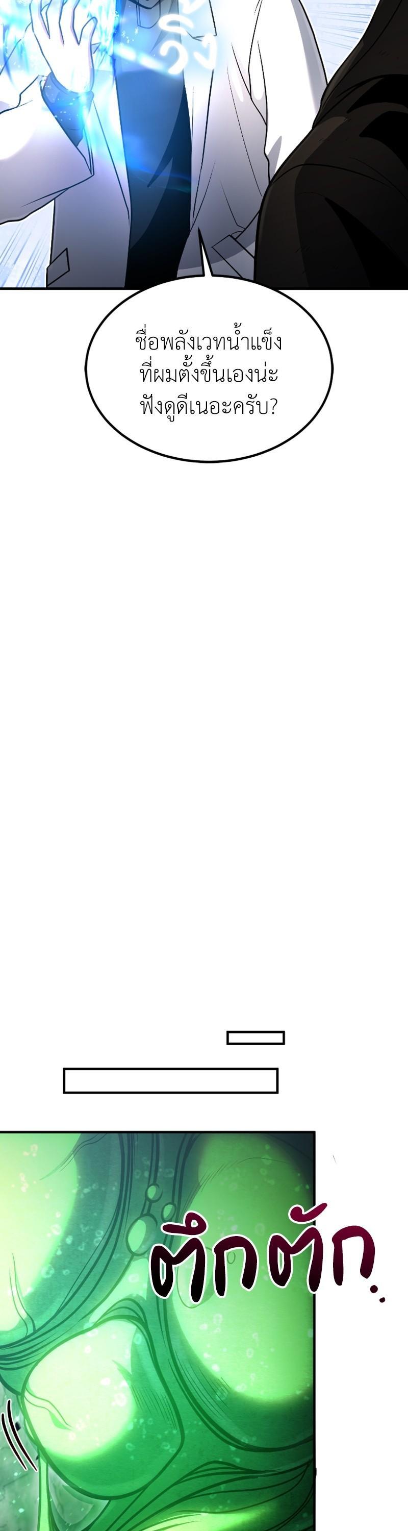 Manga-lc-com อ่านมังงะ อ่านการ์ตูน ออนไลน์ ฟรี How to Live as a Bootleg Healer ตอนที่ 1 2 3 4 5 6 7 8 9 10 11 12 13 14 ฟรี ไม่มีโฆษณา Manga-lc - อ่าน มังงะ อ่าน การ์ตูน ออนไลน์ อ่านมังงะ ฟรี