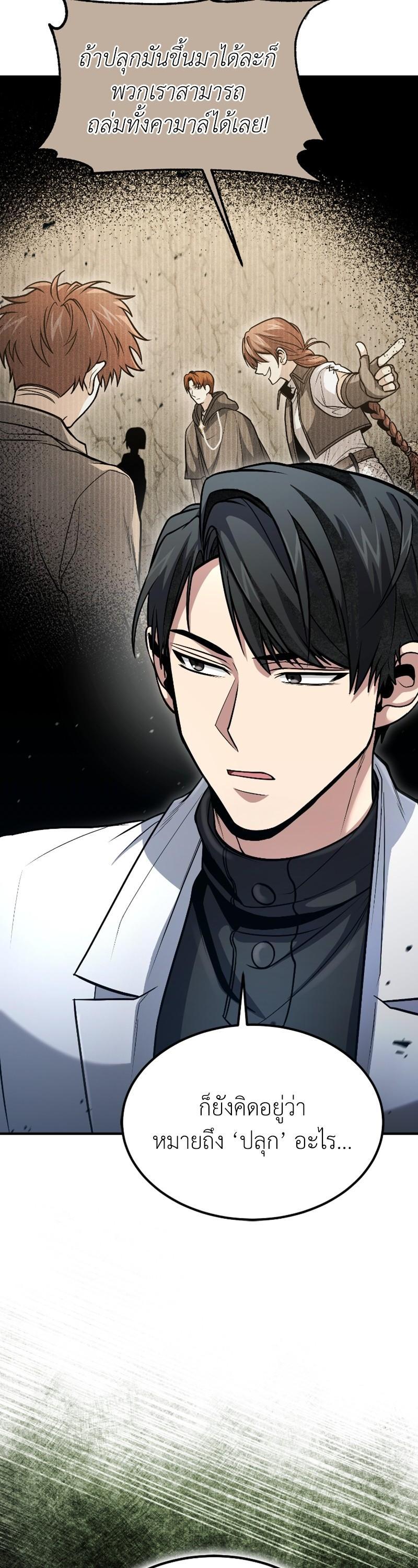 Manga-lc-com อ่านมังงะ อ่านการ์ตูน ออนไลน์ ฟรี How to Live as a Bootleg Healer ตอนที่ 1 2 3 4 5 6 7 8 9 10 11 12 13 14 ฟรี ไม่มีโฆษณา Manga-lc - อ่าน มังงะ อ่าน การ์ตูน ออนไลน์ อ่านมังงะ ฟรี