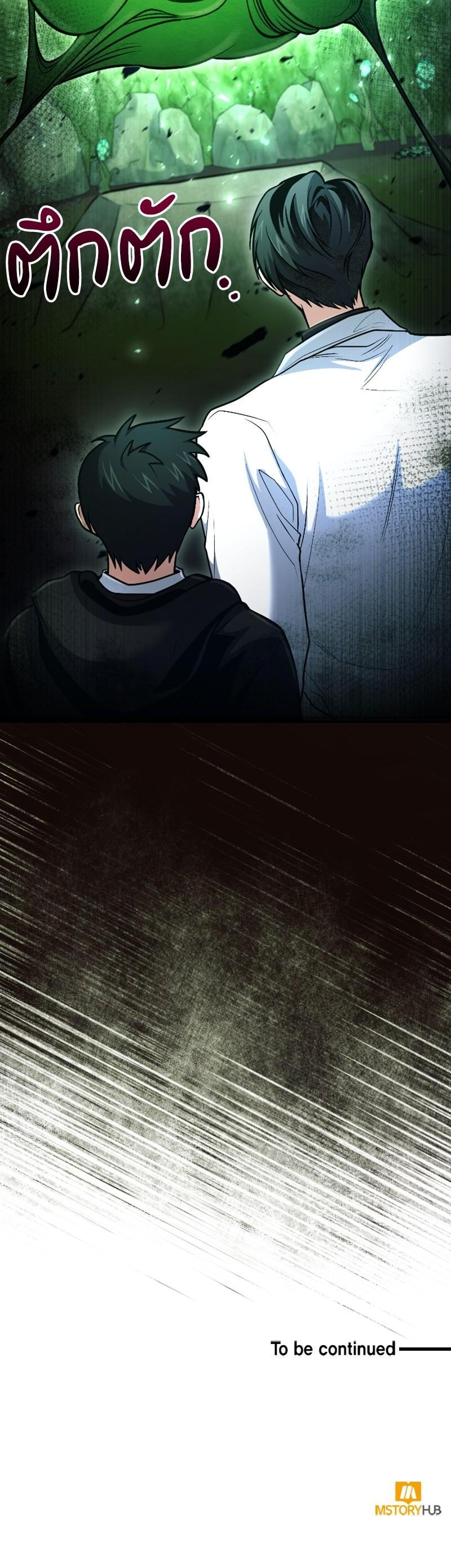 Manga-lc-com อ่านมังงะ อ่านการ์ตูน ออนไลน์ ฟรี How to Live as a Bootleg Healer ตอนที่ 1 2 3 4 5 6 7 8 9 10 11 12 13 14 ฟรี ไม่มีโฆษณา Manga-lc - อ่าน มังงะ อ่าน การ์ตูน ออนไลน์ อ่านมังงะ ฟรี