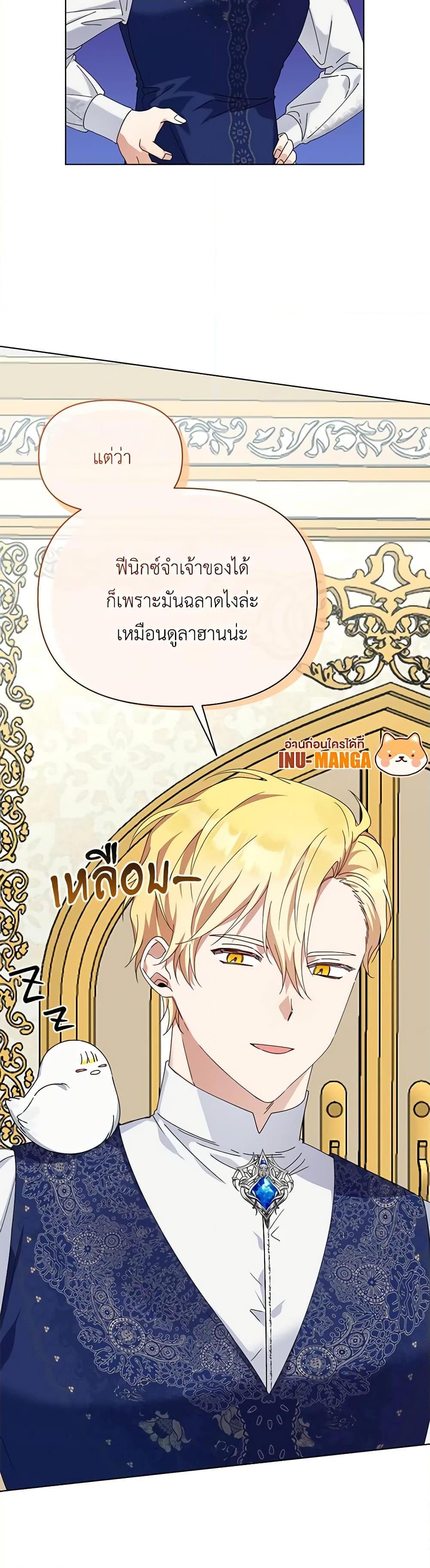 Manga-lc-com อ่านมังงะ อ่านการ์ตูน ออนไลน์ ฟรี The Bird Empress ตอนที่ 1 2 3 4 5 6 7 8 9 10 11 12 13 14 ฟรี ไม่มีโฆษณา Manga-lc - อ่าน มังงะ อ่าน การ์ตูน ออนไลน์ อ่านมังงะ ฟรี