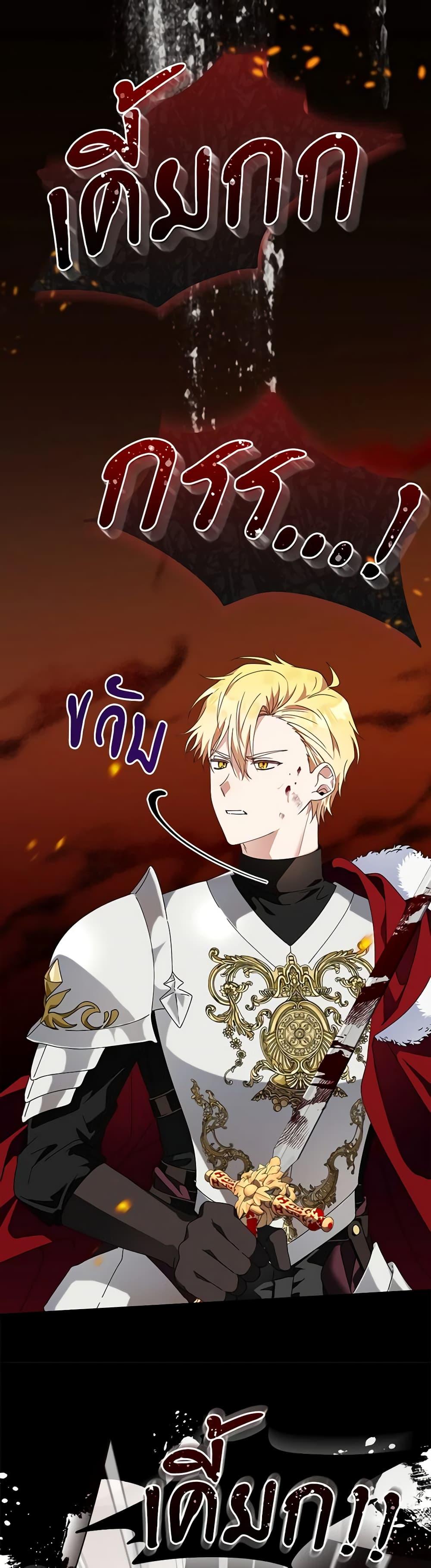 Manga-lc-com อ่านมังงะ อ่านการ์ตูน ออนไลน์ ฟรี The Bird Empress ตอนที่ 1 2 3 4 5 6 7 8 9 10 11 12 13 14 ฟรี ไม่มีโฆษณา Manga-lc - อ่าน มังงะ อ่าน การ์ตูน ออนไลน์ อ่านมังงะ ฟรี