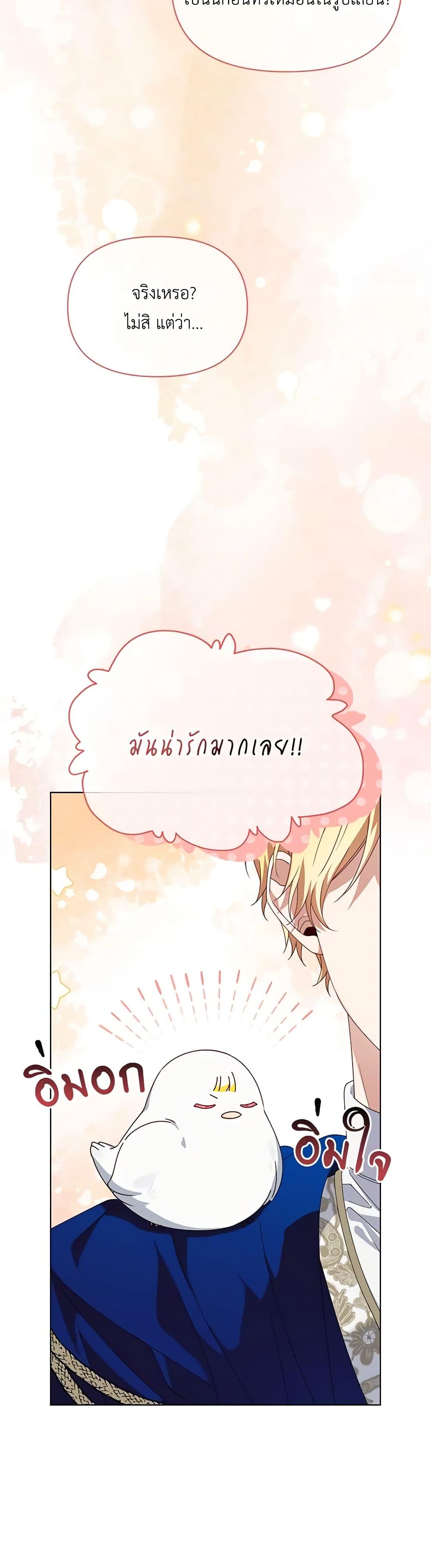Manga-lc-com อ่านมังงะ อ่านการ์ตูน ออนไลน์ ฟรี The Bird Empress ตอนที่ 1 2 3 4 5 6 7 8 9 10 11 12 13 14 ฟรี ไม่มีโฆษณา Manga-lc - อ่าน มังงะ อ่าน การ์ตูน ออนไลน์ อ่านมังงะ ฟรี