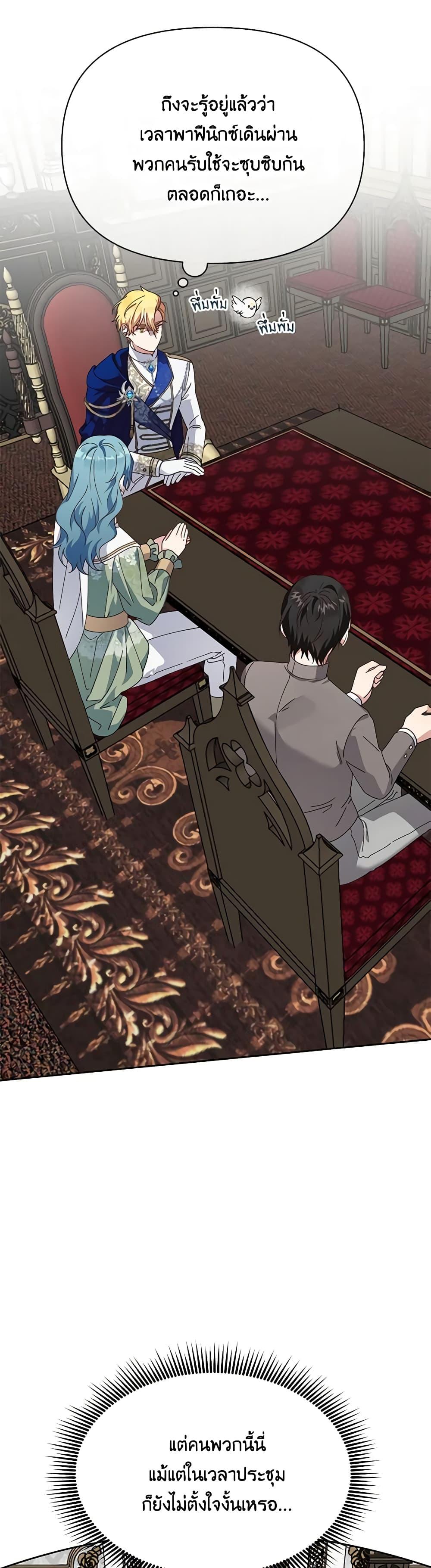 Manga-lc-com อ่านมังงะ อ่านการ์ตูน ออนไลน์ ฟรี The Bird Empress ตอนที่ 1 2 3 4 5 6 7 8 9 10 11 12 13 14 ฟรี ไม่มีโฆษณา Manga-lc - อ่าน มังงะ อ่าน การ์ตูน ออนไลน์ อ่านมังงะ ฟรี