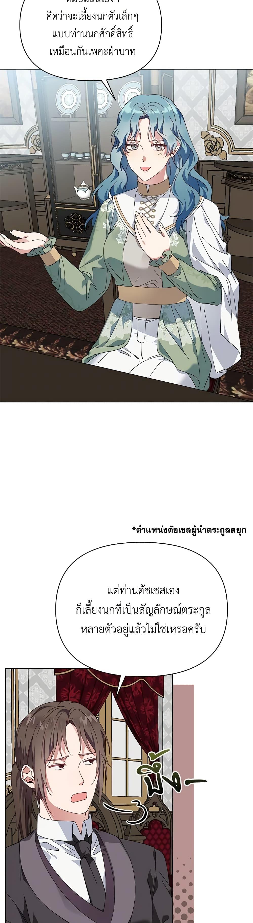 Manga-lc-com อ่านมังงะ อ่านการ์ตูน ออนไลน์ ฟรี The Bird Empress ตอนที่ 1 2 3 4 5 6 7 8 9 10 11 12 13 14 ฟรี ไม่มีโฆษณา Manga-lc - อ่าน มังงะ อ่าน การ์ตูน ออนไลน์ อ่านมังงะ ฟรี