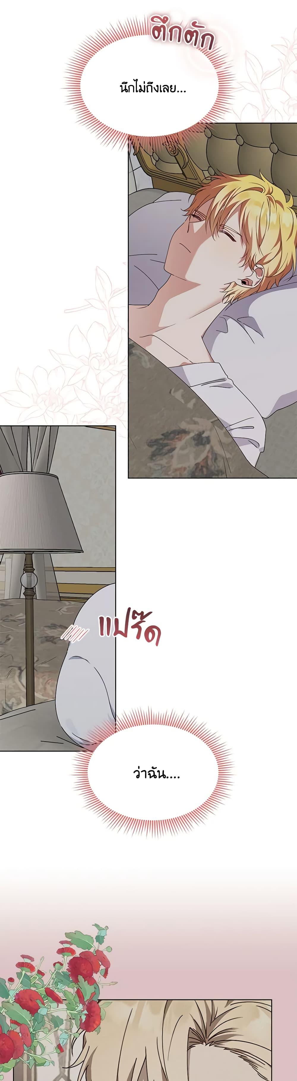 Manga-lc-com อ่านมังงะ อ่านการ์ตูน ออนไลน์ ฟรี The Bird Empress ตอนที่ 1 2 3 4 5 6 7 8 9 10 11 12 13 14 ฟรี ไม่มีโฆษณา Manga-lc - อ่าน มังงะ อ่าน การ์ตูน ออนไลน์ อ่านมังงะ ฟรี