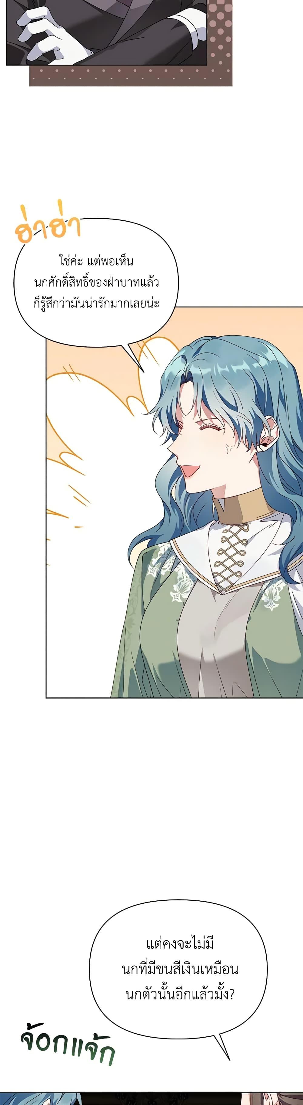 Manga-lc-com อ่านมังงะ อ่านการ์ตูน ออนไลน์ ฟรี The Bird Empress ตอนที่ 1 2 3 4 5 6 7 8 9 10 11 12 13 14 ฟรี ไม่มีโฆษณา Manga-lc - อ่าน มังงะ อ่าน การ์ตูน ออนไลน์ อ่านมังงะ ฟรี