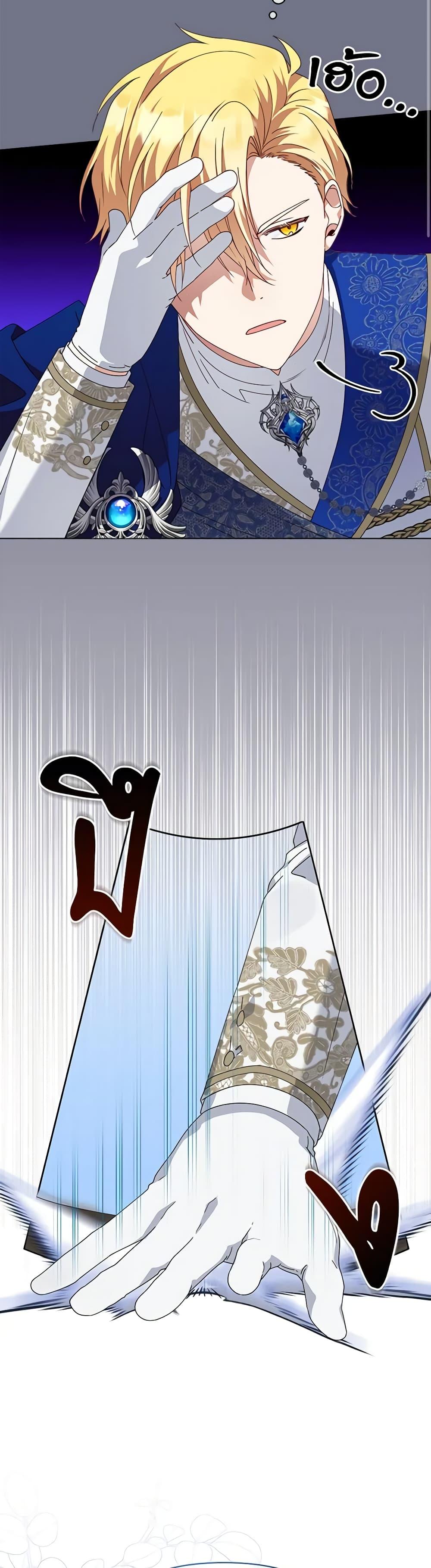 Manga-lc-com อ่านมังงะ อ่านการ์ตูน ออนไลน์ ฟรี The Bird Empress ตอนที่ 1 2 3 4 5 6 7 8 9 10 11 12 13 14 ฟรี ไม่มีโฆษณา Manga-lc - อ่าน มังงะ อ่าน การ์ตูน ออนไลน์ อ่านมังงะ ฟรี