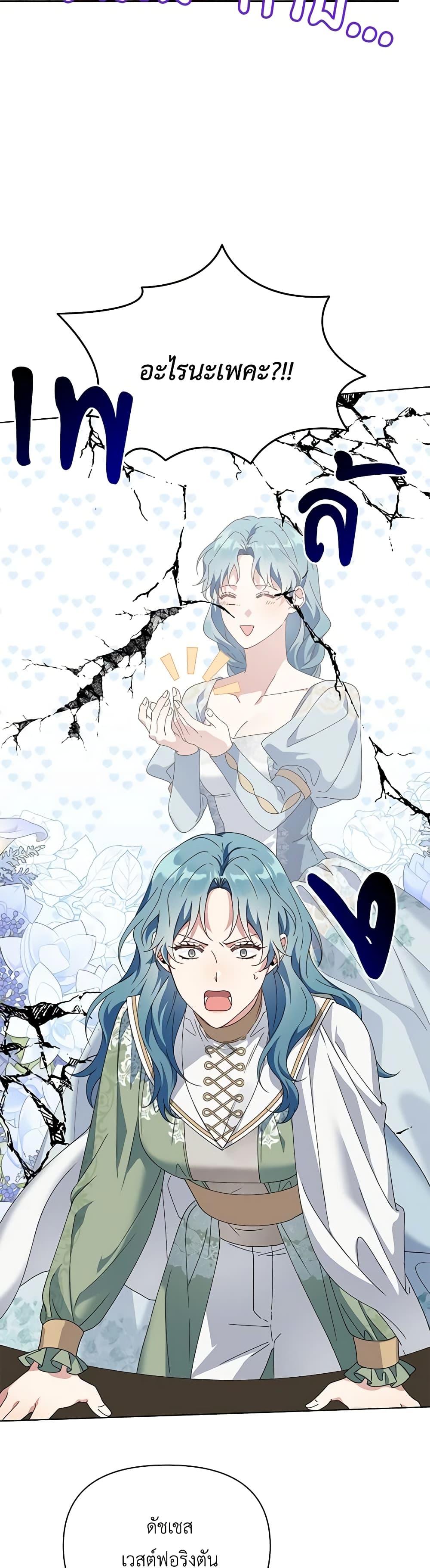 Manga-lc-com อ่านมังงะ อ่านการ์ตูน ออนไลน์ ฟรี The Bird Empress ตอนที่ 1 2 3 4 5 6 7 8 9 10 11 12 13 14 ฟรี ไม่มีโฆษณา Manga-lc - อ่าน มังงะ อ่าน การ์ตูน ออนไลน์ อ่านมังงะ ฟรี