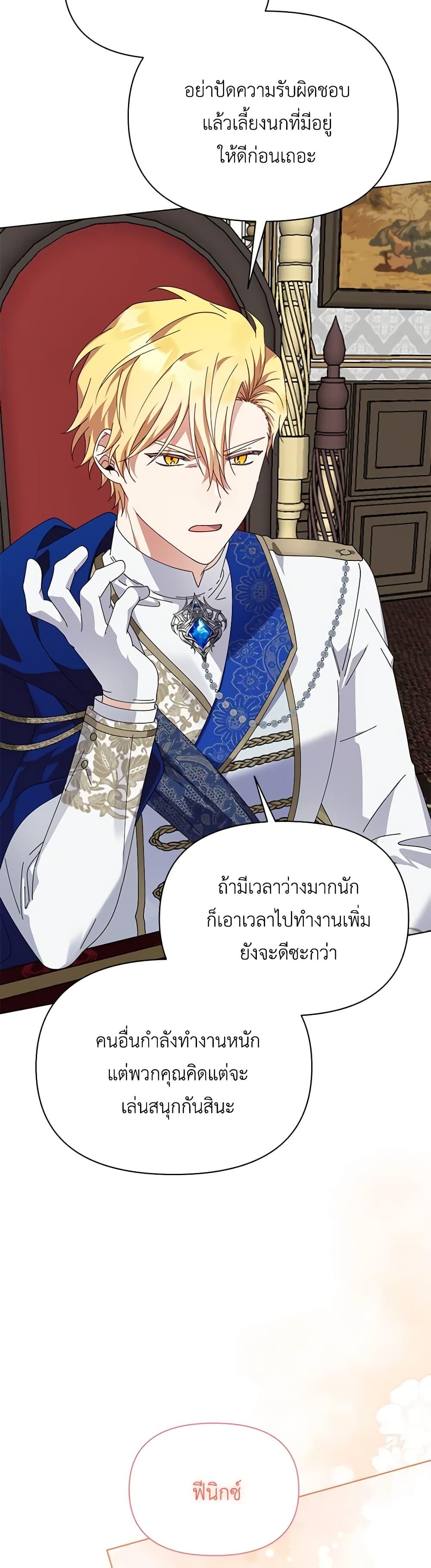 Manga-lc-com อ่านมังงะ อ่านการ์ตูน ออนไลน์ ฟรี The Bird Empress ตอนที่ 1 2 3 4 5 6 7 8 9 10 11 12 13 14 ฟรี ไม่มีโฆษณา Manga-lc - อ่าน มังงะ อ่าน การ์ตูน ออนไลน์ อ่านมังงะ ฟรี