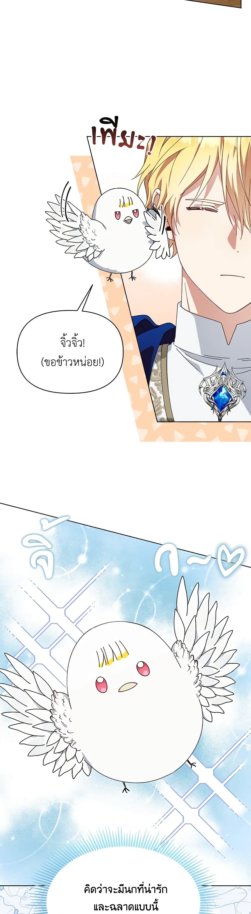 Manga-lc-com อ่านมังงะ อ่านการ์ตูน ออนไลน์ ฟรี The Bird Empress ตอนที่ 1 2 3 4 5 6 7 8 9 10 11 12 13 14 ฟรี ไม่มีโฆษณา Manga-lc - อ่าน มังงะ อ่าน การ์ตูน ออนไลน์ อ่านมังงะ ฟรี