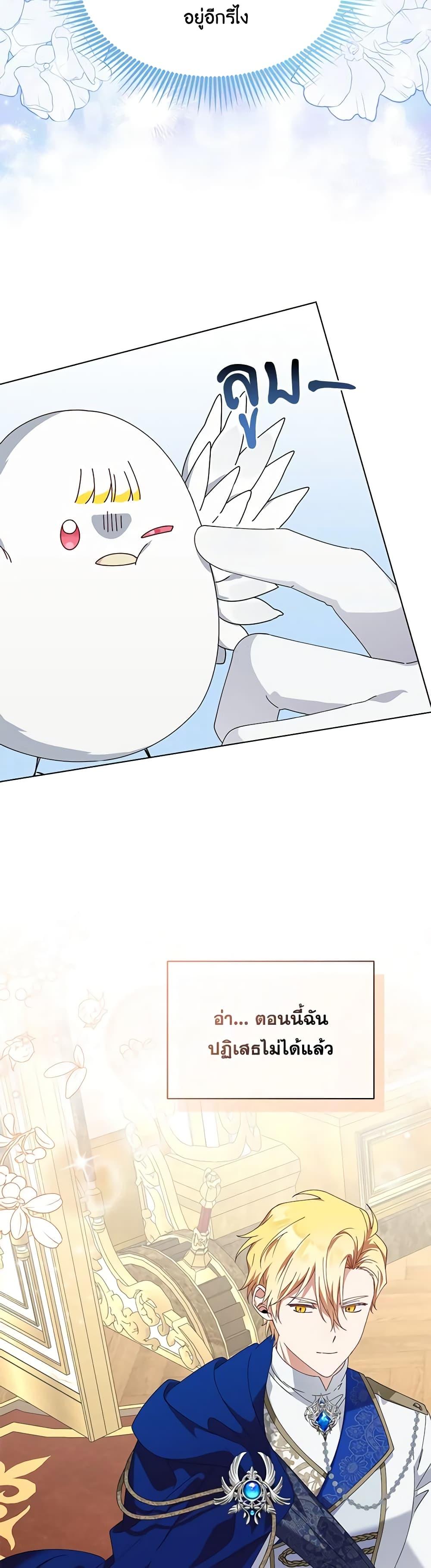 Manga-lc-com อ่านมังงะ อ่านการ์ตูน ออนไลน์ ฟรี The Bird Empress ตอนที่ 1 2 3 4 5 6 7 8 9 10 11 12 13 14 ฟรี ไม่มีโฆษณา Manga-lc - อ่าน มังงะ อ่าน การ์ตูน ออนไลน์ อ่านมังงะ ฟรี